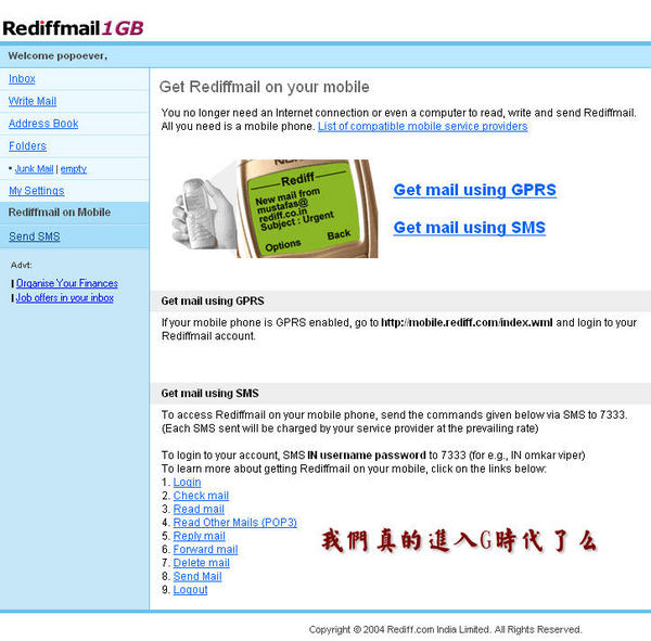  Rediffmail 