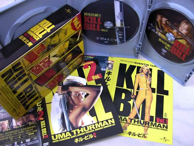  Kill Bill Twinpack 