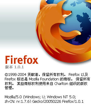  Firefox 1.01简体中文版 