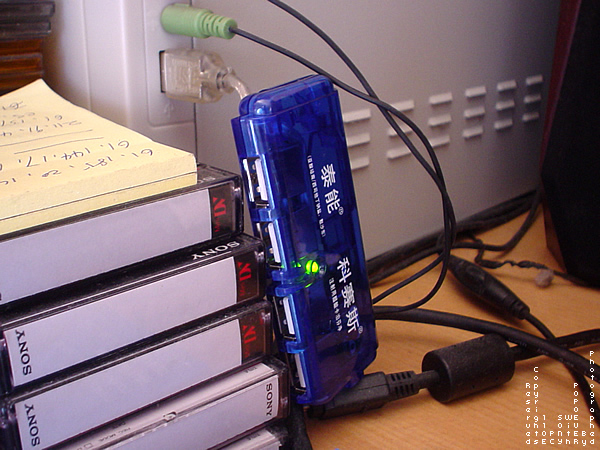  My USB Hub 