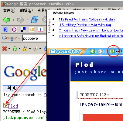  Browster in Firefox 