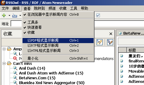  RSSOwl to PDF 