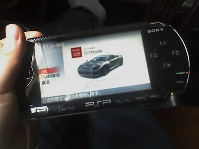  My PSP Running Ridge Racer 