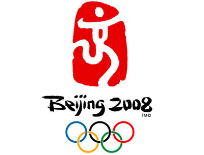 2008 Beijing Olympic Games Sign