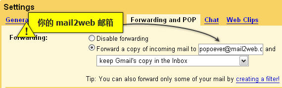 设置 Gmail 转发到 mail2web 邮箱