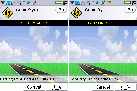 P1i Exchange ActiveSync 初始同步中