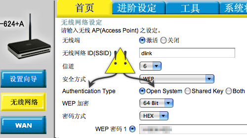 Wi-Fi setting