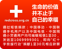donate_to_redcross_200X160_r.png