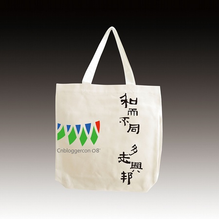 CBC08 Reusable Bag